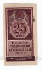   25  1922, #l963-160