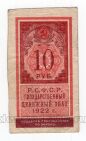   10  1922, #l963-162