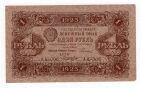 1  1923 1  - -006, #l963-164