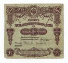  50  1914 225073, #l969-023