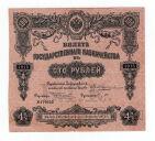  100  1915 179642, #l969-024