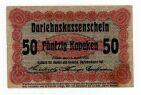 ������� 50 ������ 1916�, #l969-207