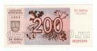 ����� 200 ������� 1993� ����� NE UNC, #l969-232