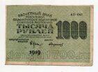 1000 ������ 1919� ��-041, #l979-064