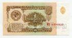 1 ����� 1961� ��4896410 UNC, #lk-0060