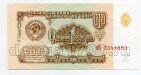 1 ����� 1961� ��2341093 UNC, #lk-0061