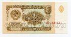 1 ����� 1961� ��3431447 UNC, #lk-0062
