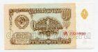 1 ����� 1961� ��2339930 UNC, #lk-0063