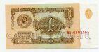 1 ����� 1961� ��6508505 UNC, #lk-0065