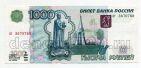 1000 ������ 1997� (2004�) ��3670760 UNC, #lk-0105