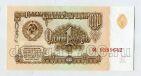 1 ����� 1961� ��9389642, #lk-0111