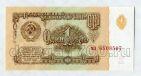 1 ����� 1961� ��6508507, #lk-0112