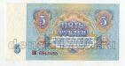 5 ������ 1961� ��6943465, #lk-0113