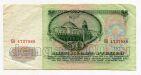 50 ������ 1961� ��4737988, #lk-0116-b