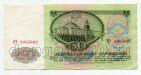 50 ������ 1961� ��3955095, #lk-0125