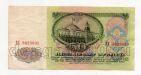 50 ������ 1961� ��1461877, #lk-0136