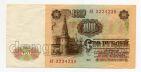 100 ������ 1961� ��3224230, #lk-0182