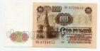 100 ������ 1961� ��5729812 UNC-, #lk-0193