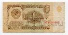 1 ����� 1961� ��5799342 ����� ���������, #lk-0222