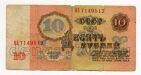 10 ������ 1961� ��7149512 ����� ���������, #lk-0227