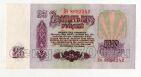 25 ������ 1961� ��8693242 UNC, #lk-0291