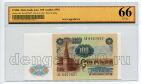 100  1991 6457927 1    ZG UNC66, #lkg-0020