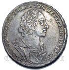 1 ����� 1724 ���� ���� I, #s0011