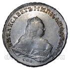 1  1753  I  , #s0042