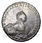 1  1756  I    , #s0045