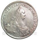 1 рубль 1773 года СПБ QЛ Екатерина II, #s0063