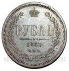 1 ����� 1867� ��� �I, ��������� II, #s0156