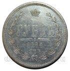 1 ����� 1874� ��� �I, ��������� II, #s0162