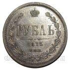 1 ����� 1875� ��� �I, ��������� II, #s0163