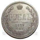 1 ����� 1879� ��� ��, ��������� II, #s0167