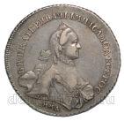 1 рубль 1763 года ММД ЕI Екатерина II перечекан, #s0231