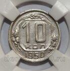 10  1950     UNC det, #s863-236