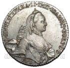 1 рубль 1764 года СПБ СА Екатерина II UNC, #vd005