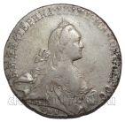 1 рубль 1766 года СПБ ТI АШ Екатерина II, #vk012